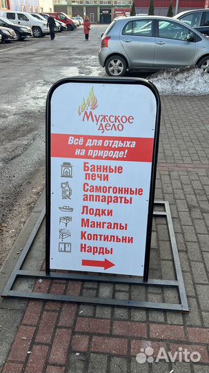 Лодка надувная