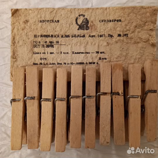 Деревянные,Винтажные,бельевые прищепки -10 штук