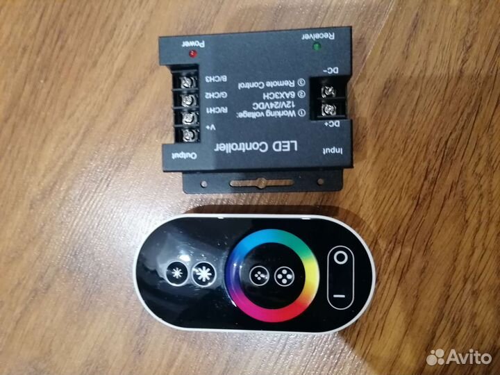 Rgb контроллер