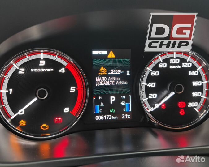 Отключение мочевины AdBlue, EGR, сажевого. Выезд