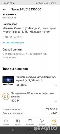 Монитор для компьютера 27 дюйма бу