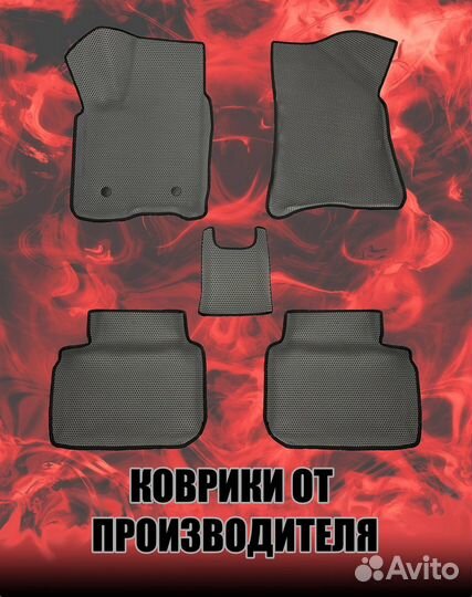 Ева эва коврики в авто