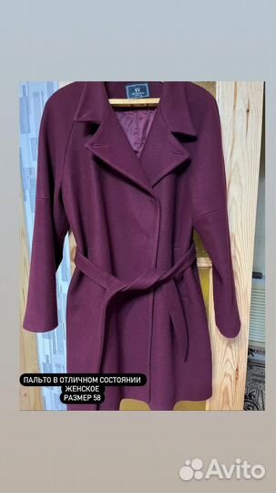 Продам куртку женскую