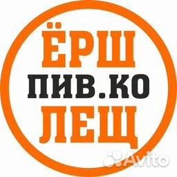 Продавец кассир