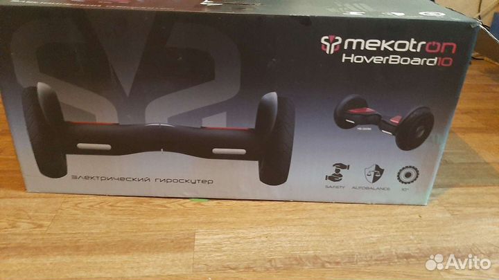 Гироскутер бу