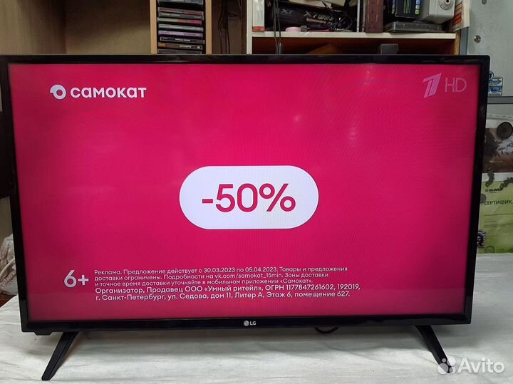 Ремонт телевизоров на дому