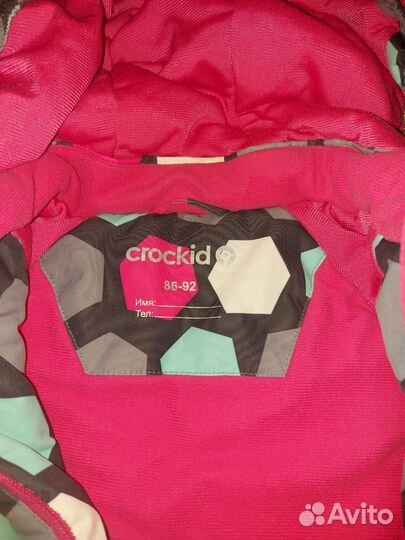 Зимняя куртка crockid 86-92