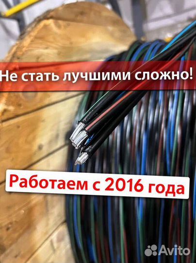 Провод сип качество по госту