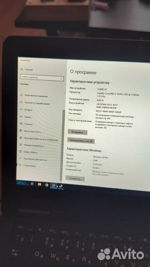 Ноутбук Lenovo think pad Intel i3
