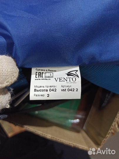 Vento Венто страховочная привязь