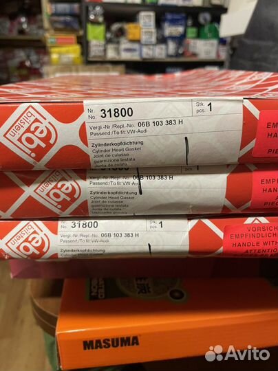 Прокладка гбц 06B103383