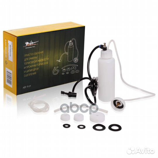 Приспособление для замены тормоз.жидкости и про