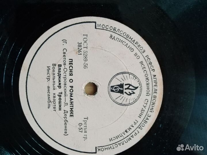 Грампластинки СССР