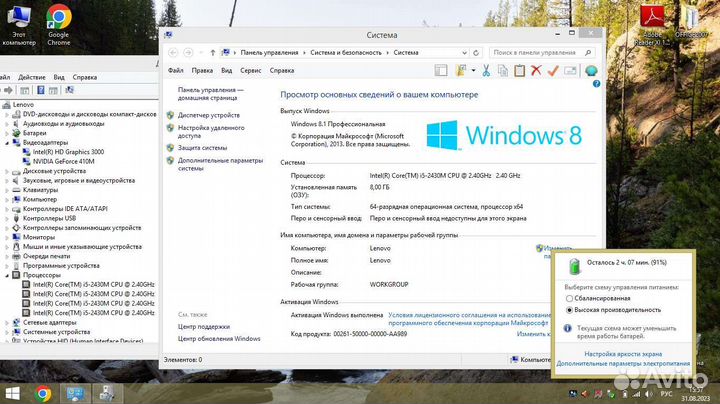 Мощный Lenovo Core i5/8Gb/2видеокарты/Отлич сост