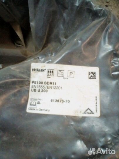 Муфты электросварные пнд