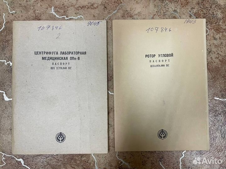 Паспорта и руководства к приборам