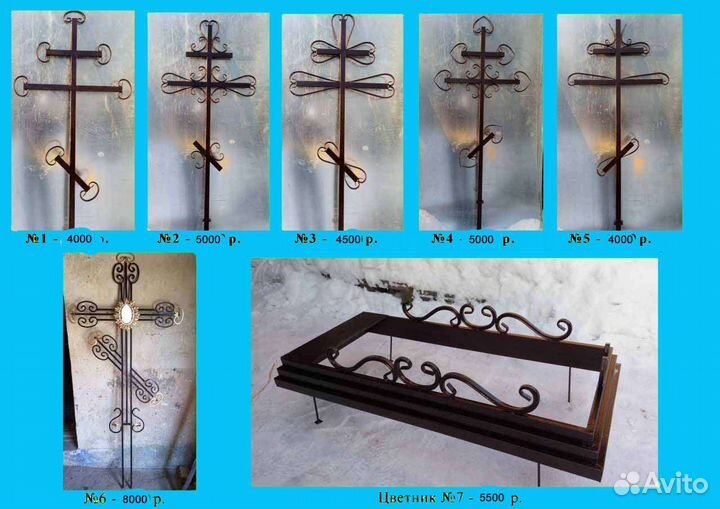 Оградки на кладбище