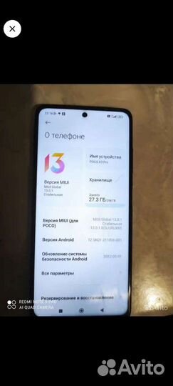 Телефон xiaomi poco x3 pro