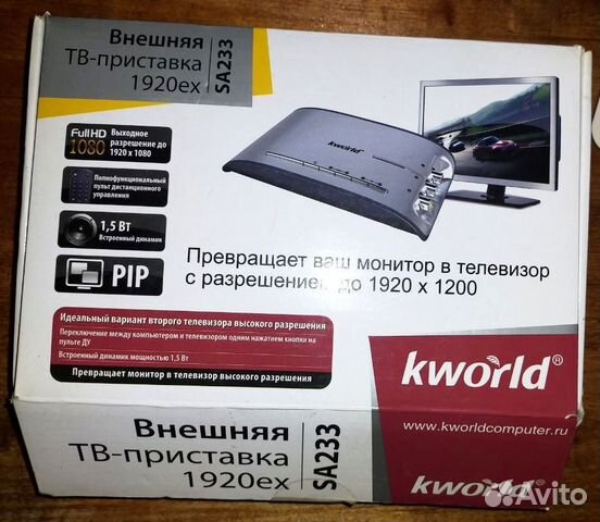 Тв приставка