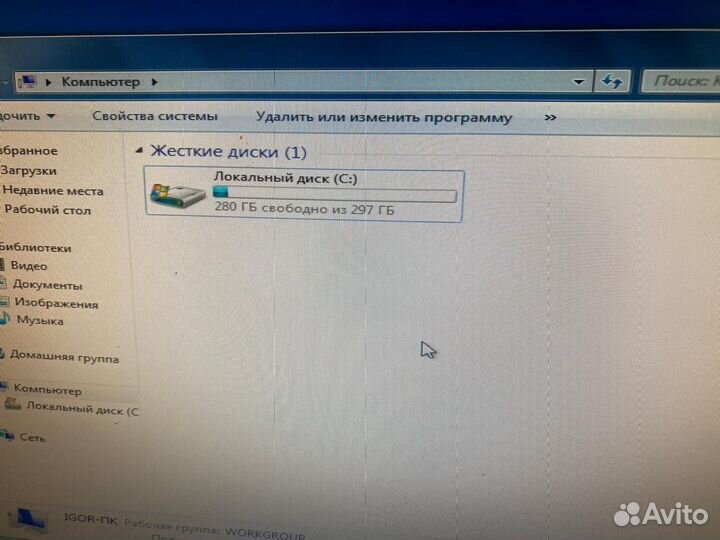 Системный блок