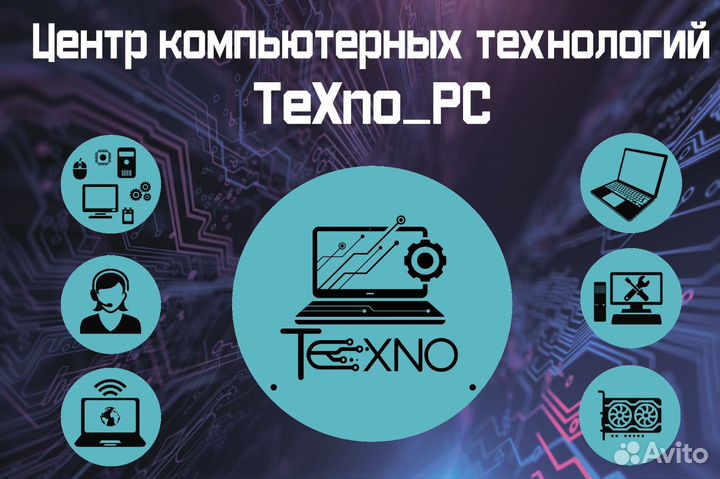 Комплект I3-10100F+H510M+16GB RAM