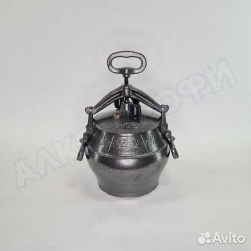 Оригинальный Афганский Казан