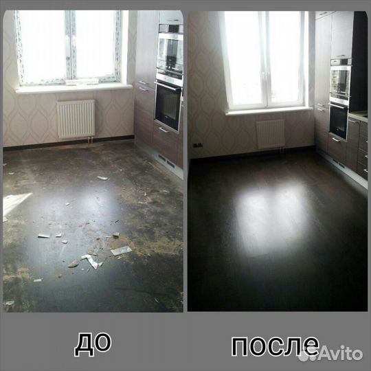 Уборка квартир/Клининг