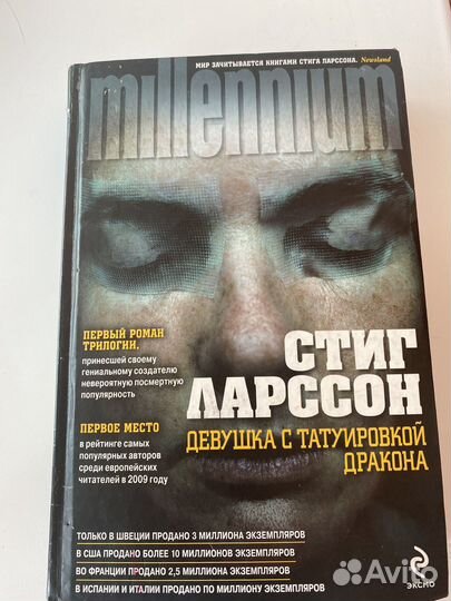 Новые книги