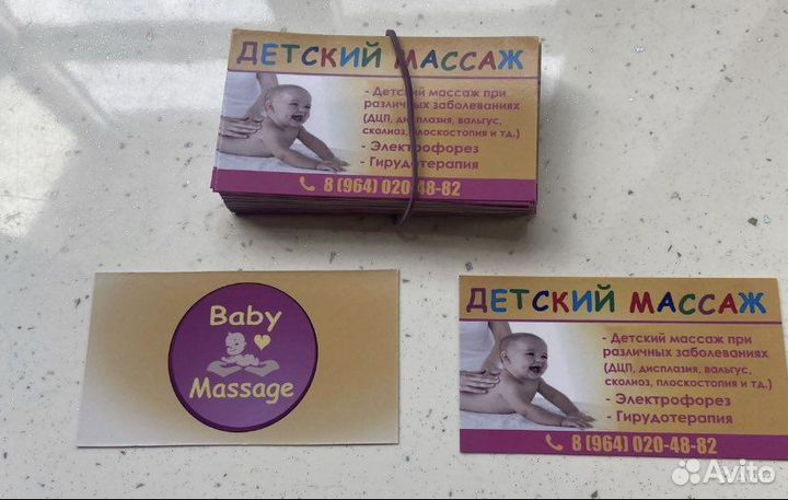 Полиграфия