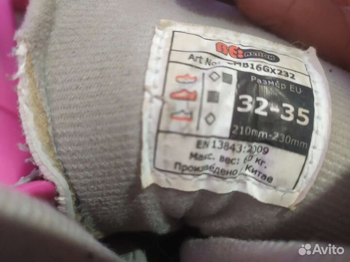 Роликовые коньки детские раздвижные