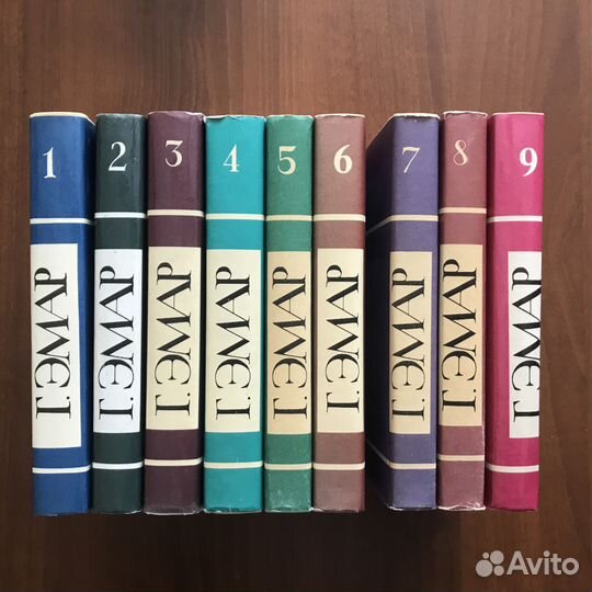 Г. Эмар. Собрание сочинений