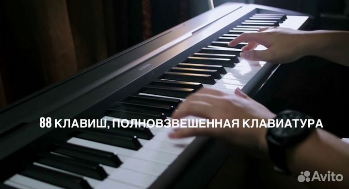 Цифровое пианино Roland Yamaha аренда/ продажа