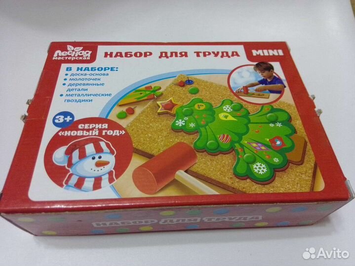 Елка новогодняя Умная