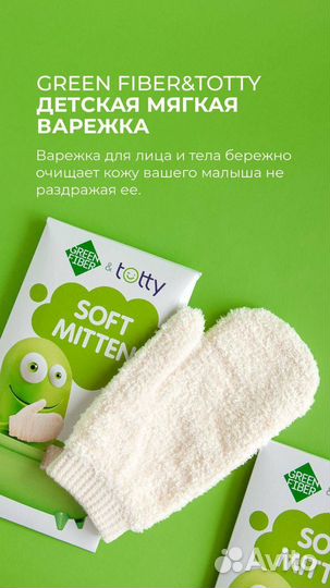 Детская косметика