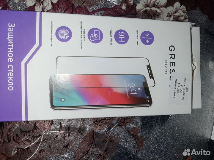 Телефон х8а