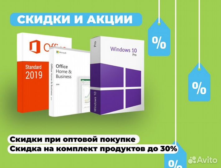Windows server 2019 SQL DVD OEI (конверт)