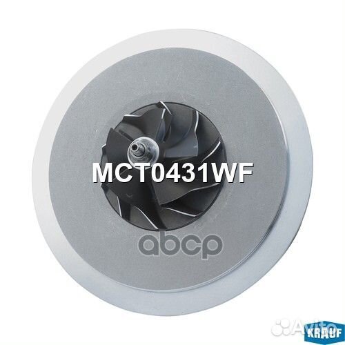 Картридж для турбокомпрессора MCT0431WF Krauf