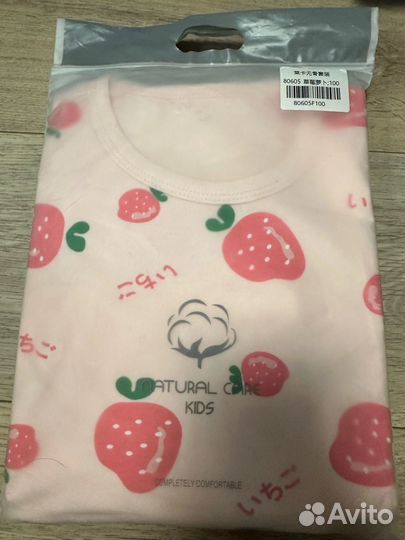 Пижама детская новая