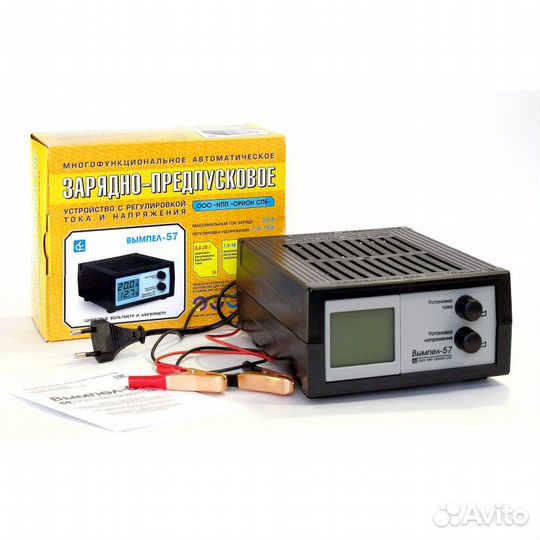 Зарядное устройство для автомобиля