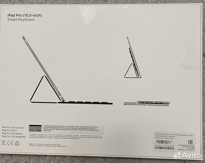 Клавиатура для iPad