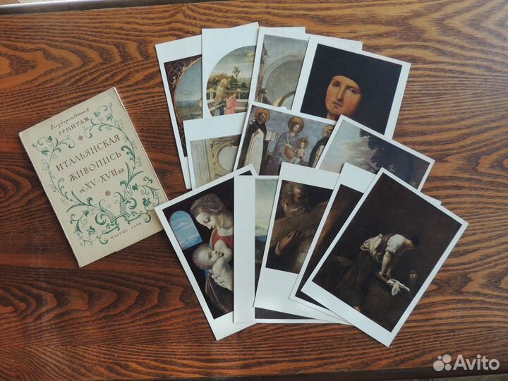 Открытки СССР