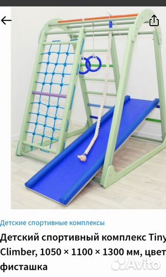 Спортивный комплекс