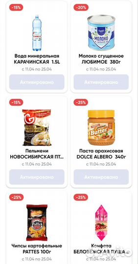 Лента №1 карта