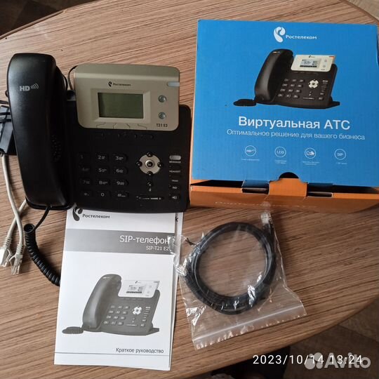 Виртуальная атс