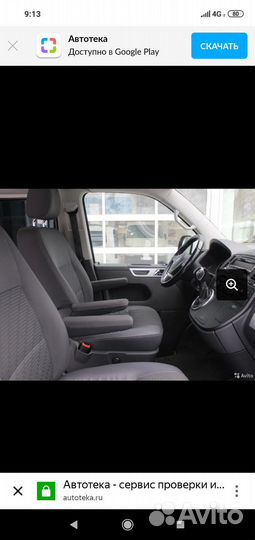 Volkswagen Multivan 2.0 AMT, 2014, 426 000 км
