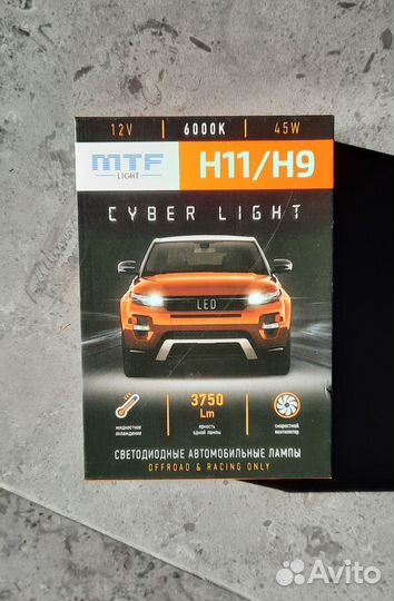 Ксенон. Комплект ксеноновых ламп + 2 блока розжига