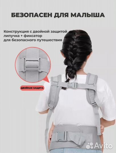 Эргорюкзак Слинг Кенгуру