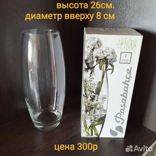 Вазы СССР и современные. дополняю