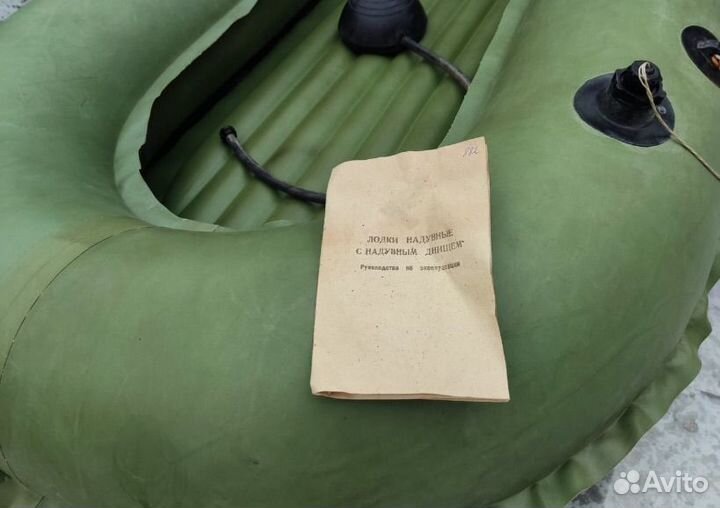 Лодка резиновая надувная б/у нырок