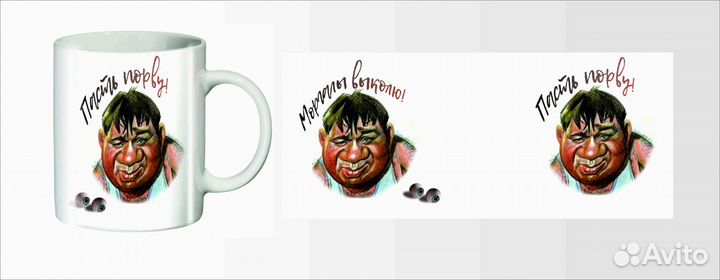 Сувенирные кружки